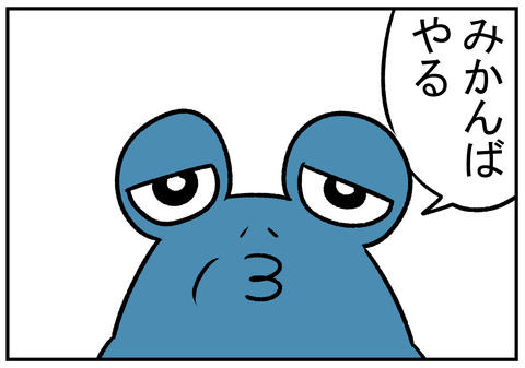 H30.11.7 みかんが大量 1