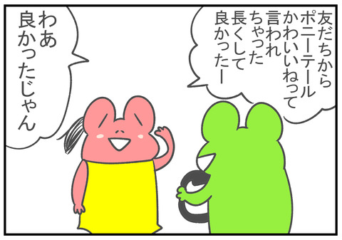 R4.4.29 3