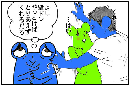 18 鶏レバー 2