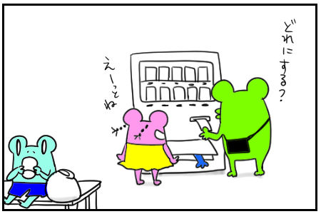 23 ジュース 6
