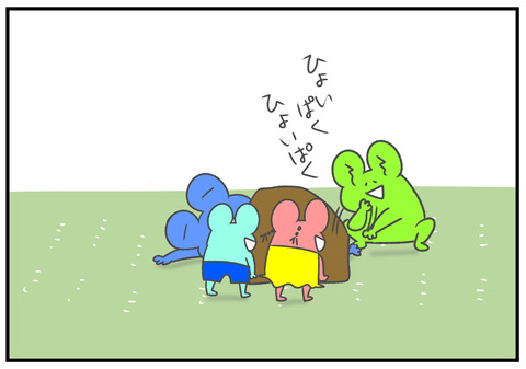 R2.12.6　食中毒　6