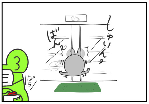 R2.3.17 スーパーのカゴ 5