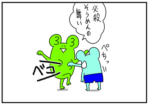 9　胸パット　4