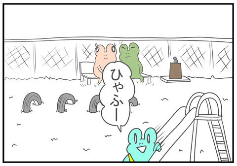 R2.10.13　公園デート　5