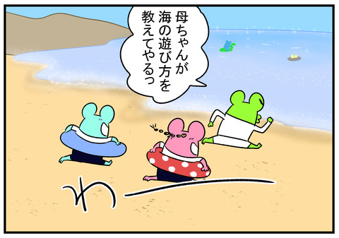 H30.8.19　海へ来た　2
