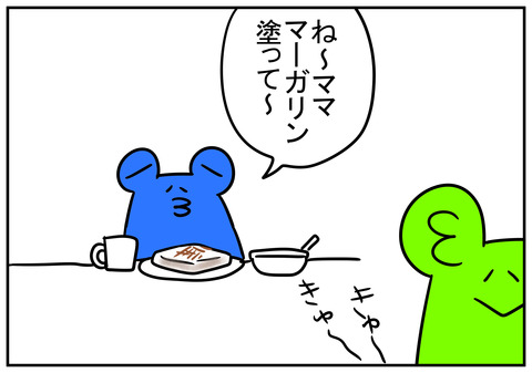 2　牛ちゃんのうんこさわった手　2