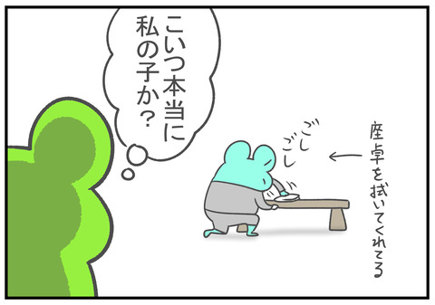 R4.4.27　7