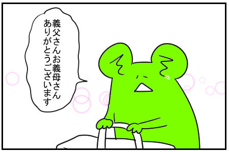 28 防災セット 6