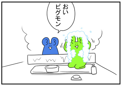 H30.11.13 怒ると黙るタイプ 6