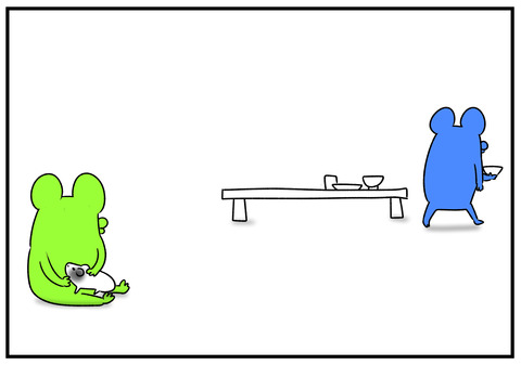 R31.5.21　えらいぞだんな　3