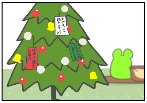 R2.12.9　クリスマスツリー　飾り付け　3