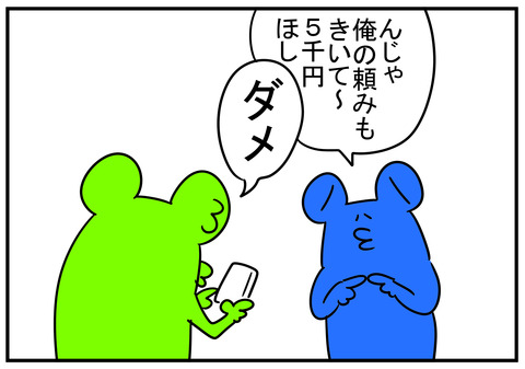 17　前世占い　2