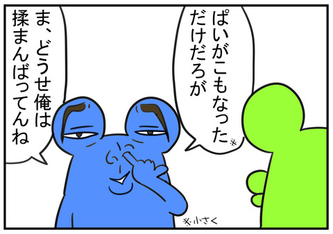 H30.6.13　胸板　3