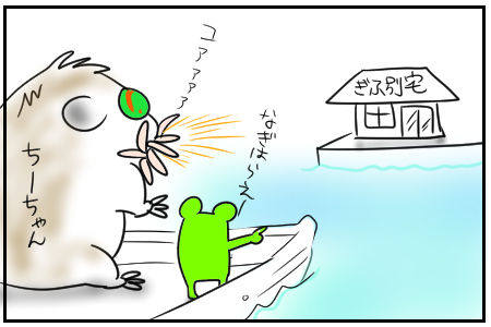 28 防災セット 11