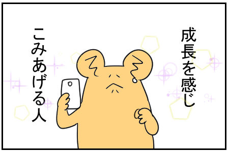 25　運動会　2