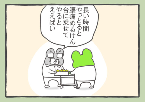 R5.5.26　7