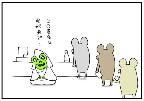 h31.1.5　コンビニのクジ 6