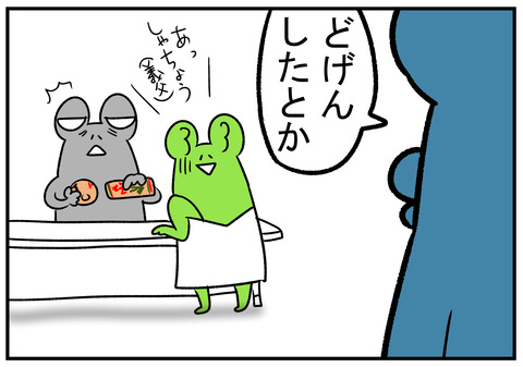 H31.2.20ã義ç¶ã¨åºçªã3