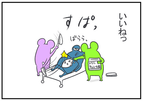 H30.9.2 眠れない義父 7