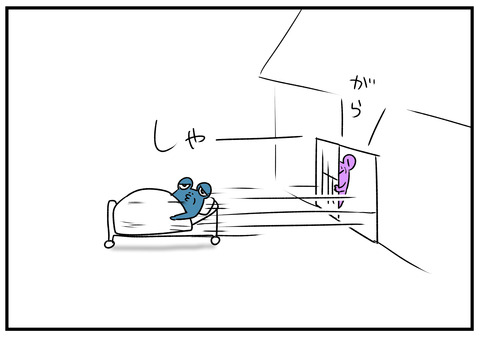 H30.12.16　ピットイン　8