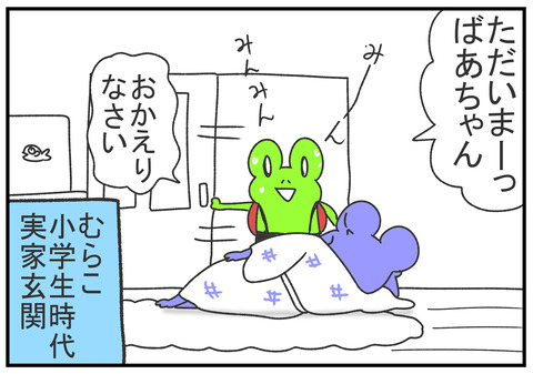 R2.6.19　4