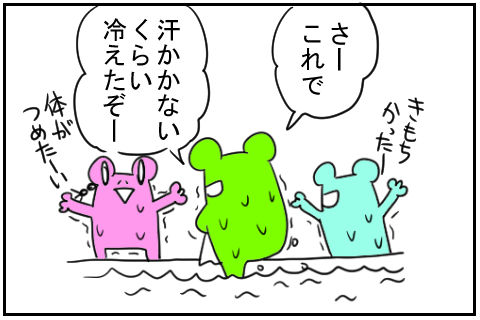 汗。　3
