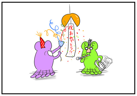 H30.10.24　義母と偽装工作　9