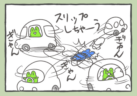 R5.5.29　5