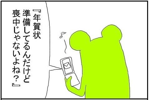 予定