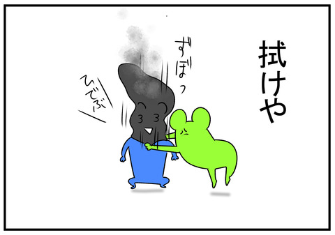 R1.6.11 犯人の足跡 9