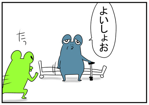 R1.7.24　義父の冗談　2