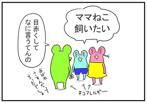 H30.8.23　ネコと遊ぶ子どもたち　11