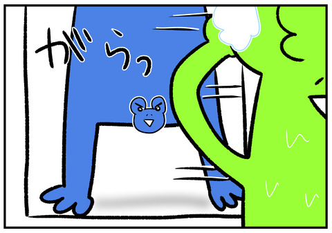 H30.11.13 怒ると黙るタイプ 2