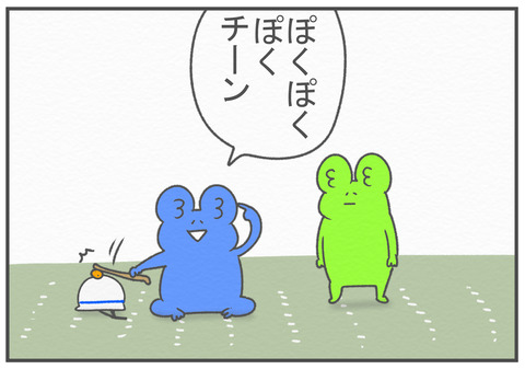 R3.1.22　一休さんになる夫　2