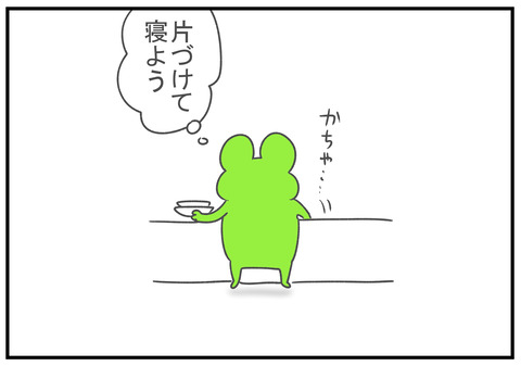 R4.4.27　5