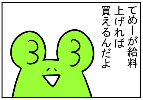 H30.10.2　豚ロース　とんかつ　3