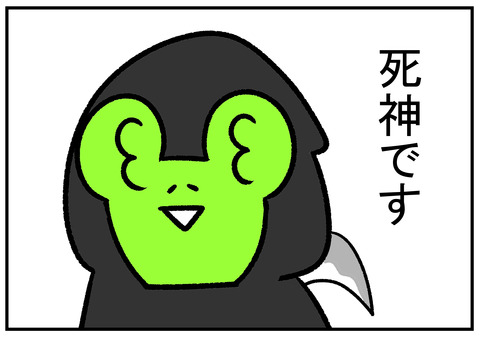 H30.12.13　義父との面倒なやり取り　6