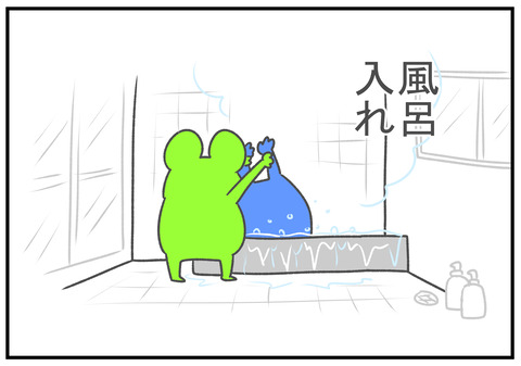 R2.5.9 いたれり尽くせり 5