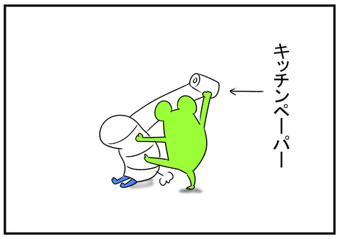 H31.3.1 中年オヤジの脂 7