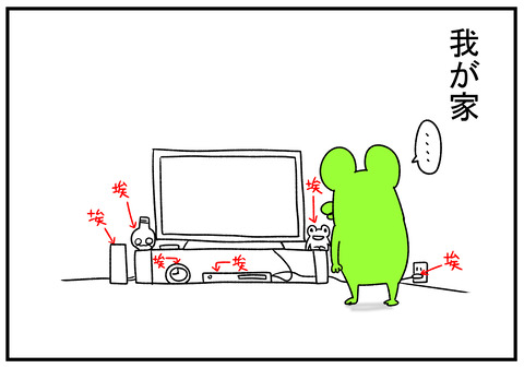 R1.11.13 埃 2