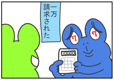 R2.7.27　タイヤ パンク　修理  3