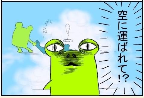 はこばれて