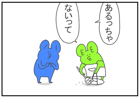 R2.7.30　あるっちゃないちゃ　2