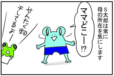 6 遺伝? 1