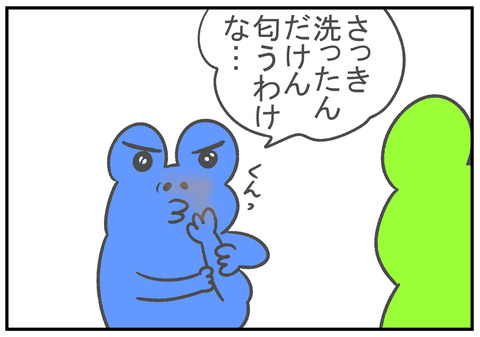 R2.5.29　7