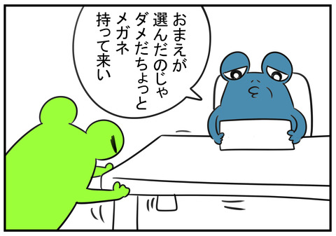 13 方言と標準語で比べてみた 16