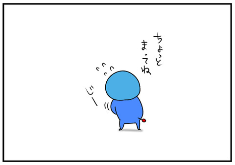 R1.12.24　ぱぱえもんメリークリスマス2019　8