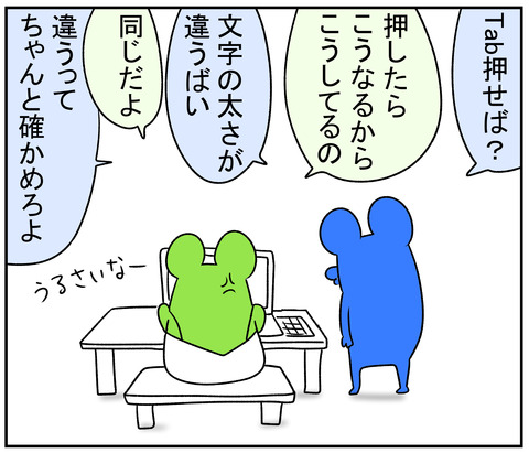 H31.2.16　エクセル使えない　3