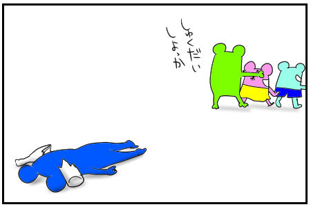 6 アルチュウ 5