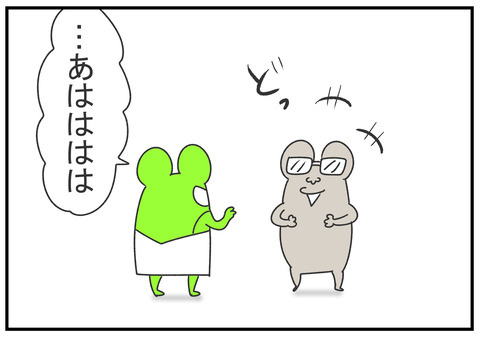 R2.3.29　分からない　3